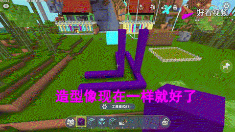 迷你世界的滑动方块怎么用[图2]