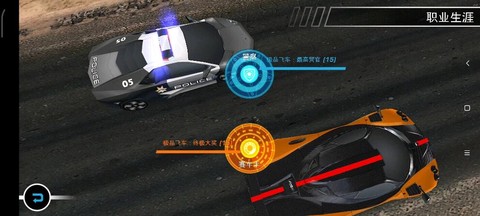 极品飞车14怎么解锁[图2]