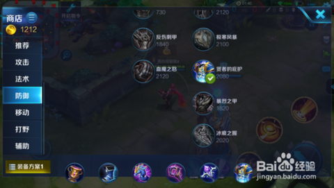 王者荣耀复活甲怎么买