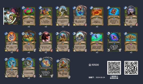 炉石传说什么克猎人[图2]