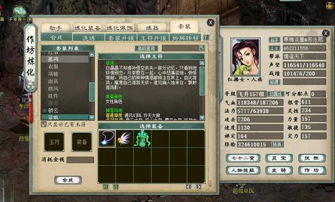 大话西游免费的怎么挣钱