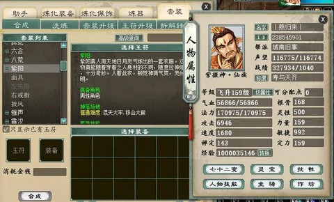 大话西游免费的怎么挣钱[图2]