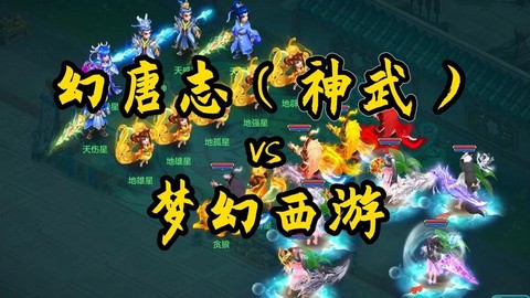 神武pk什么门派好[图1]