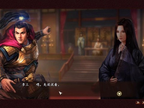 三国志13怎么截图