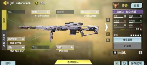 使命召唤用什么连点器[图2]