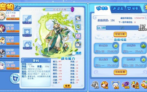 洛克王国如何购买洛克币[图1]