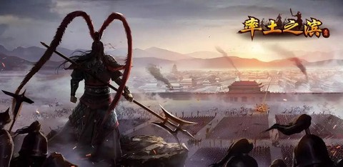 率土之滨飞地什么意思