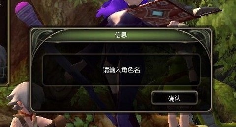 龙之谷怎么解除伴侣