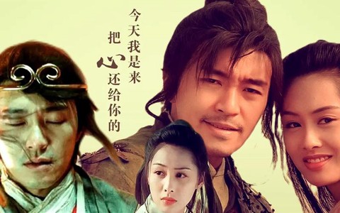 大话西游的音乐是什么