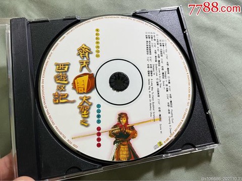 大话西游的音乐是什么[图2]