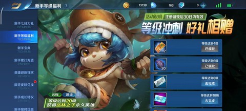 英魂之刃如何避免针对[图2]