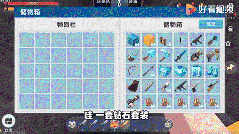 迷你世界吊灯怎么解锁[图2]