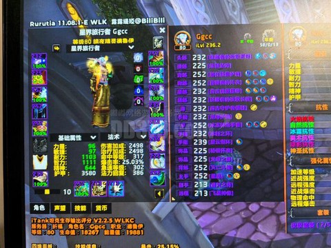 魔兽世界100级送什么