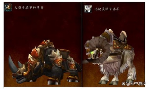 魔兽世界100级送什么[图2]