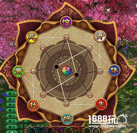 九阴真经如何进入桃花岛[图1]