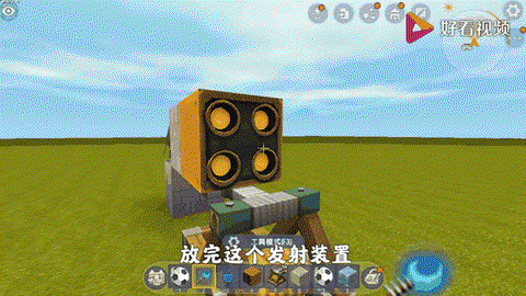 迷你世界变声器怎么做[图1]