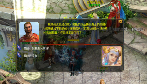 魔域军团战怎么参加[图1]