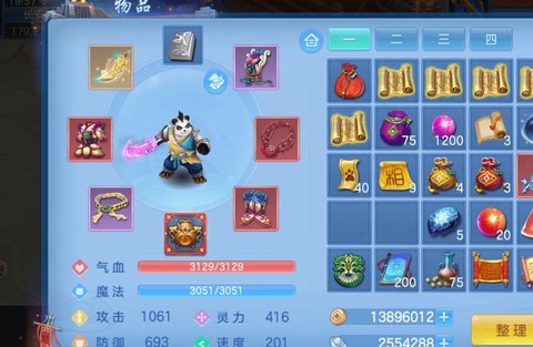 神武怎么世界发装备[图1]