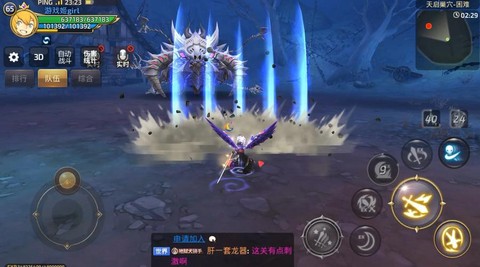 龙之谷手游怎么玩的[图1]