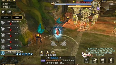 龙之谷手游怎么玩的[图2]