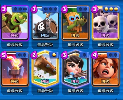 皇室战争飞桶流怎么打[图1]