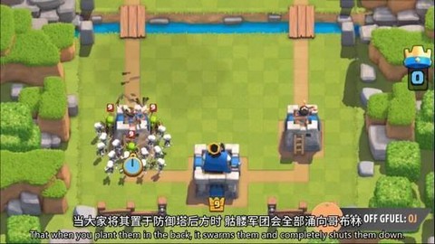 皇室战争飞桶流怎么打[图2]