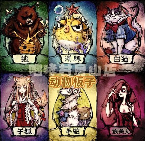 狼人杀什么角色最好玩[图2]