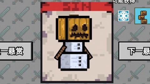 我的世界怎么做雪人