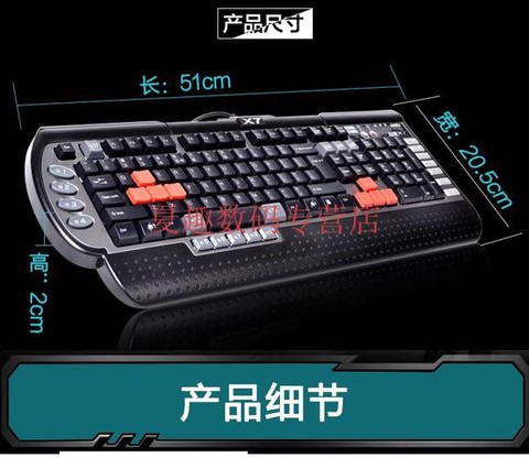 qq炫舞用什么键盘好