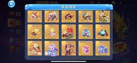 天天酷跑丘比特怎么样[图1]