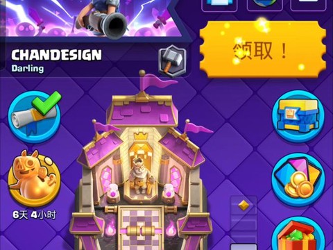 皇室战争怎么退出帐号[图2]