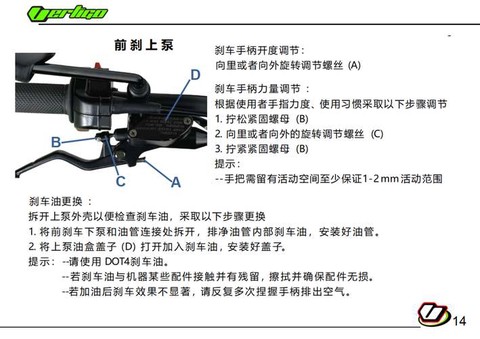 绝地大逃杀怎么扶车[图2]
