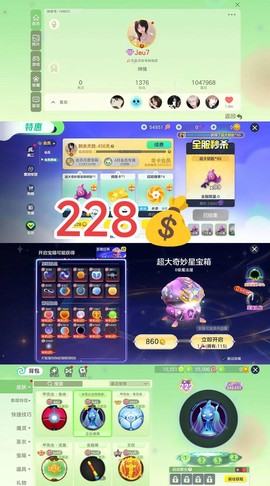 球球大作战白团怎么卡