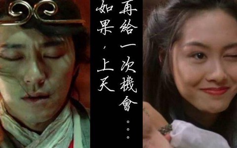 大话西游说的是什么[图2]