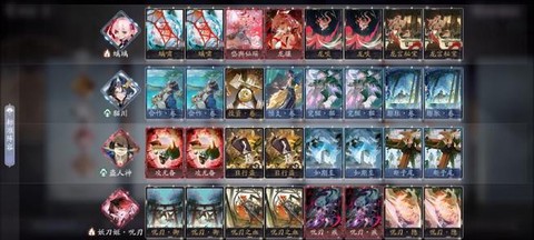 阴阳师22章怎么过[图1]