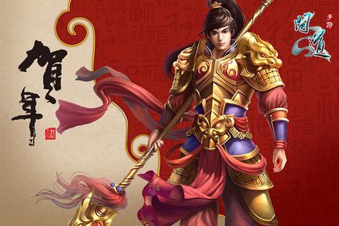 问道手游帅帅猴怎么样[图2]