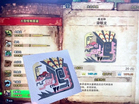 怪物猎人怎么麻醉怪物[图2]