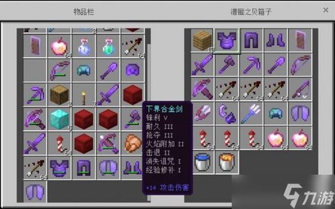 我的世界弓箭怎么附魔