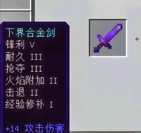 我的世界弓箭怎么附魔[图1]