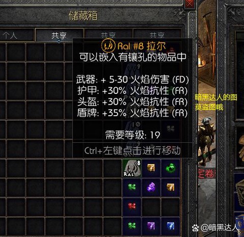 暗黑破坏神怎么玩战网[图1]