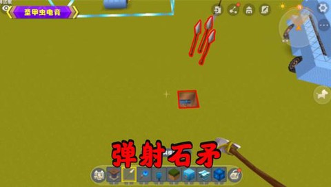 迷你世界石矛怎么做[图2]