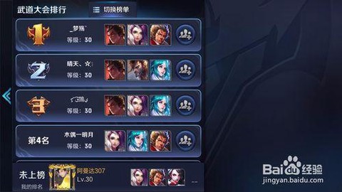 王者荣耀怎么赚人民币