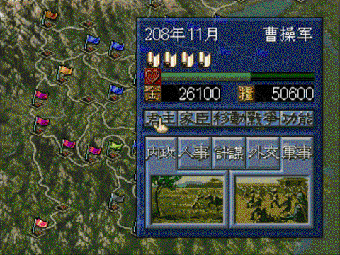 三国志怎么输入中文