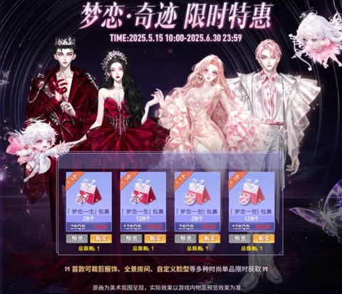 qq炫舞今天有什么活动[图1]