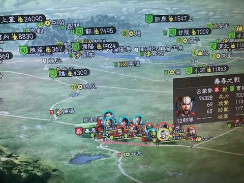 三国志13恨我怎么