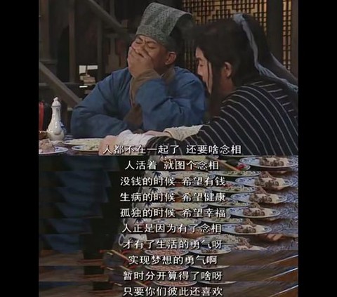 武林外传称谓怎么显示