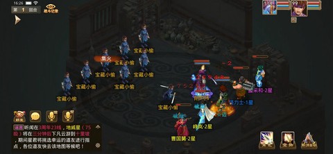 问道手游体木穿什么套