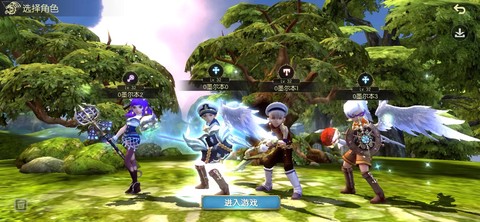 龙之谷手游怎么用语音[图1]