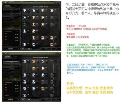 龙之谷手游怎么用语音[图2]