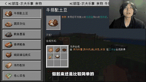 我的世界怎么给牛挤奶[图1]